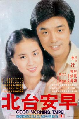 旧唱片行 文艺高清电影手机在线观看