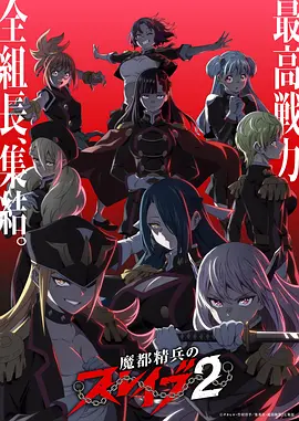 潮汐之外 科幻心理漫画全18话