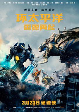 第九次日落 科幻电影免费在线观看