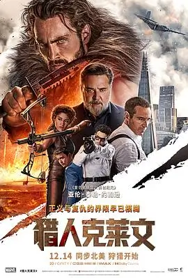 渡口纪事 4K修复老电影在线观看